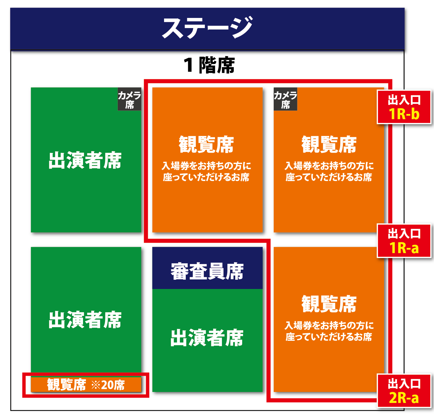 1F_Map_Soshitemiraihe.jpg