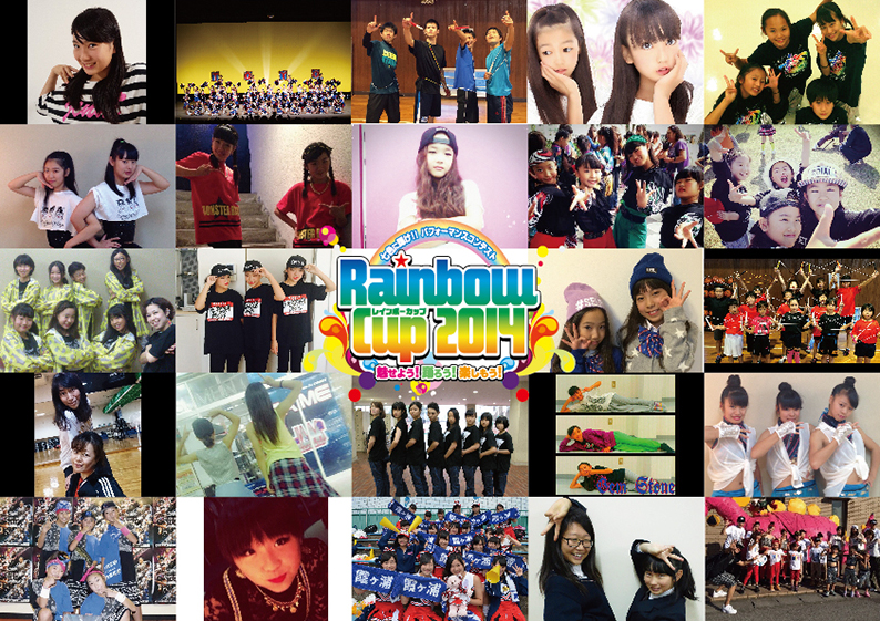 DAS_rainbow2014_program.jpg