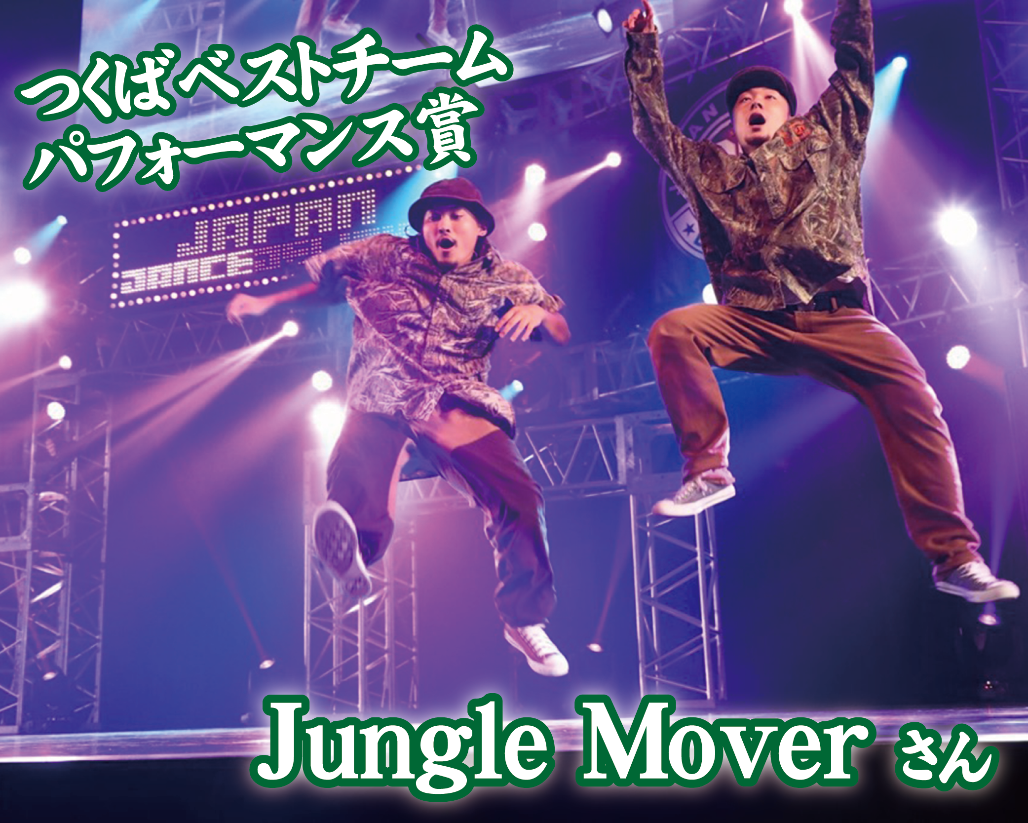 JungleMover500-400-01-01.png