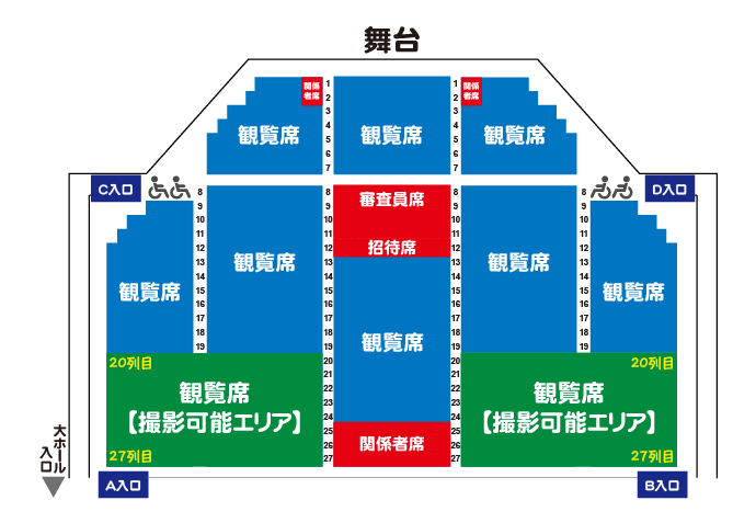 seat_SoshiteMiraihe2018.png
