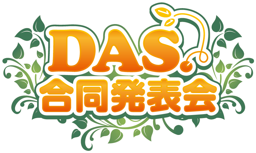 DAS_Happyokai_logo.png