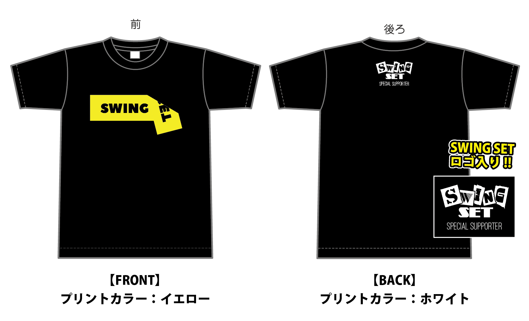T-shirt_sample.png