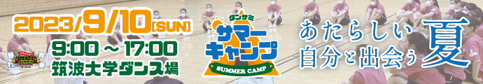 bnr_3-2_summercamp.png