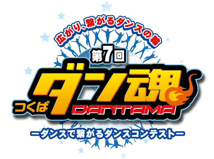 logo_7th-dantama2019.jpg