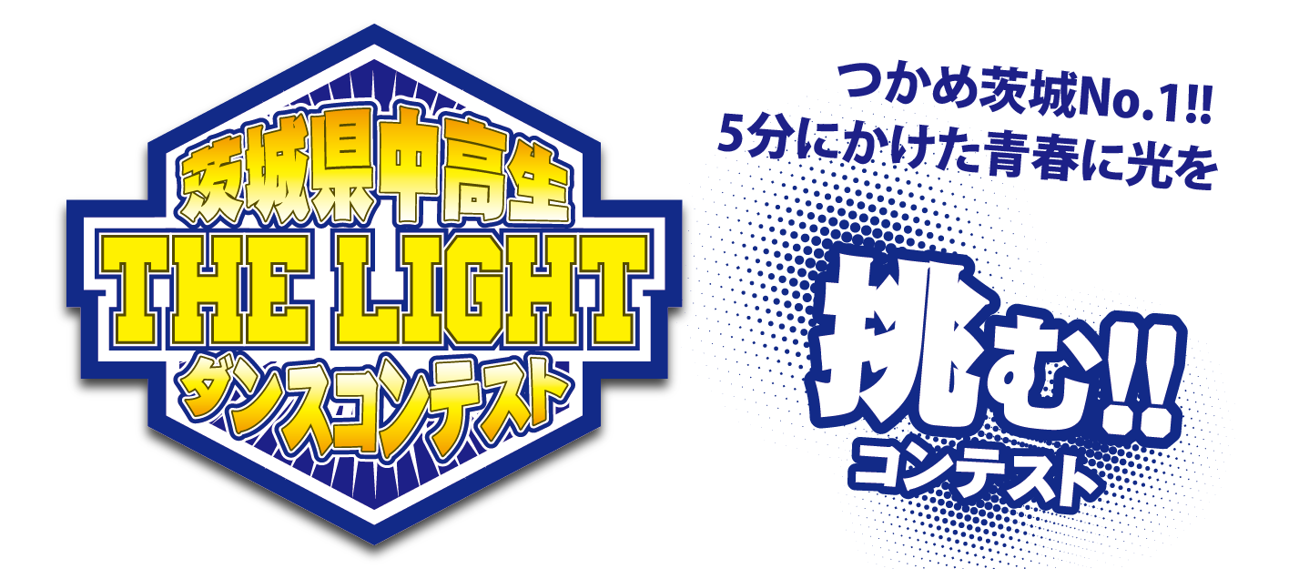 logo_THELIGHT-01.png