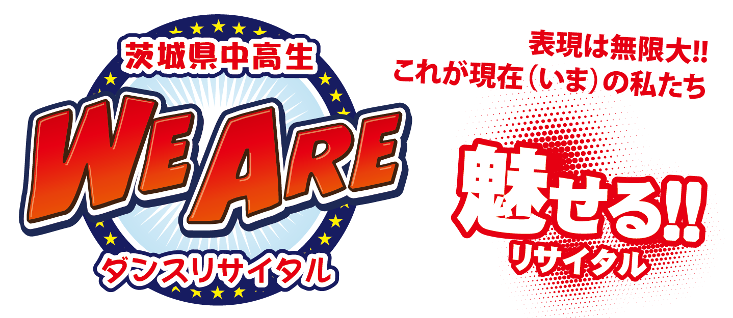 logo_WEARE-01.png